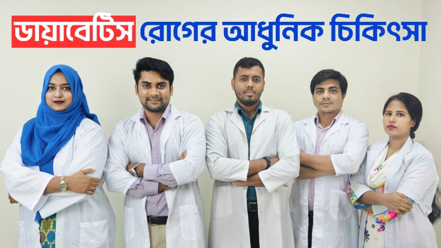 Learn Diet List for Diabetic Patients