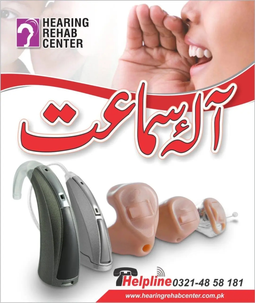 Discover the Best Siemens Hearing Aids and the Latest Price of Hearing Aids in 2025