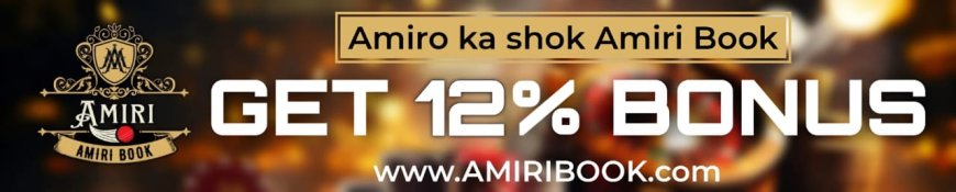 Amiri Book Offers the Best Online Book ID in India
